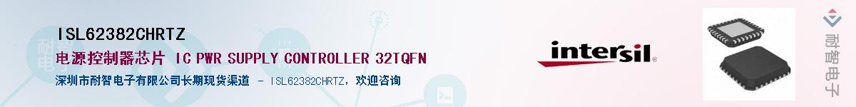 ISL62382CHRTZ������-�������