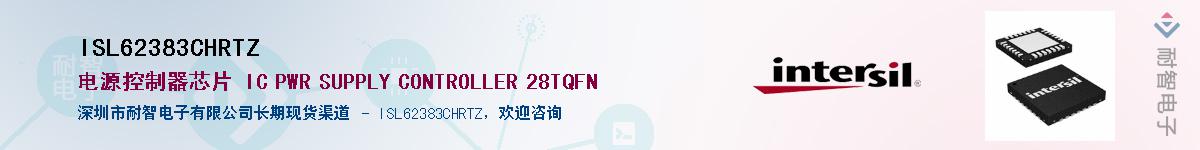 ISL62383CHRTZ������-�������