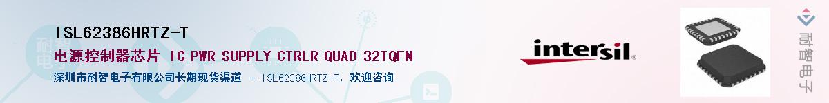 ISL62386HRTZ-T������-�������