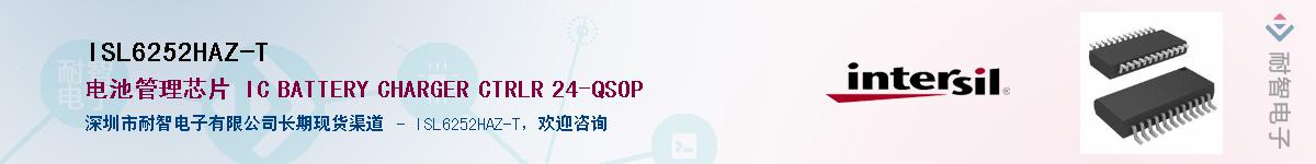 ISL6252HAZ-T����(y��ng)��-�������