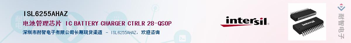 ISL6255AHAZ������-�������