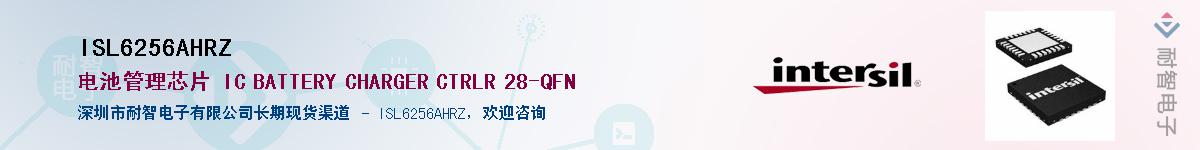 ISL6256AHRZ����(y��ng)��-�������