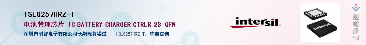 ISL6257HRZ-T������-�������