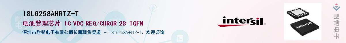 ISL6258AHRTZ-T������-�������