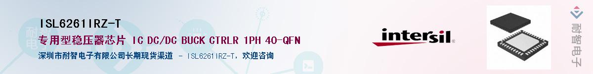 ISL6261IRZ-T������-�������