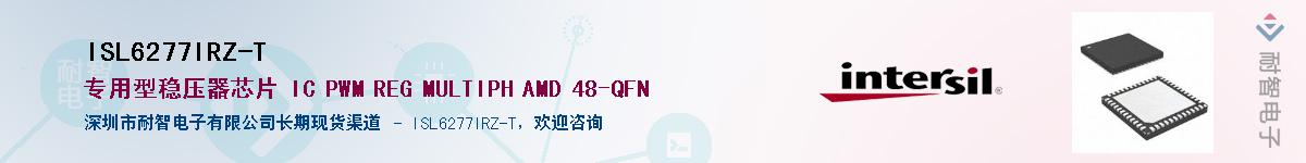 ISL6277IRZ-T������-�������