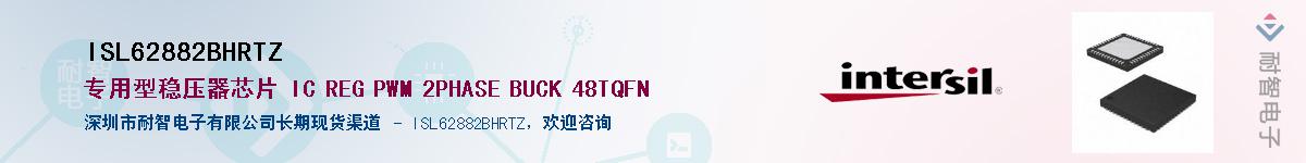 ISL62882BHRTZ������-�������