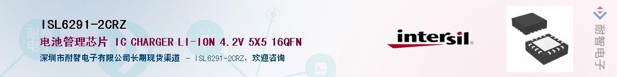 ISL6291-2CRZ����(y��ng)��-�������