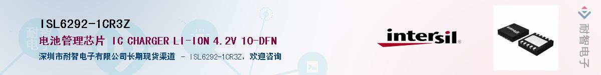 ISL6292-1CR3Z������-�������