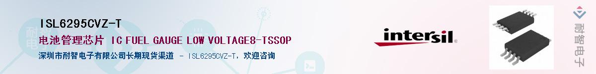 ISL6295CVZ-T������-�������