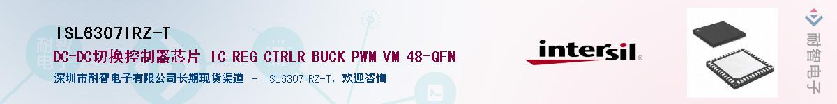 ISL6307IRZ-T������-�������