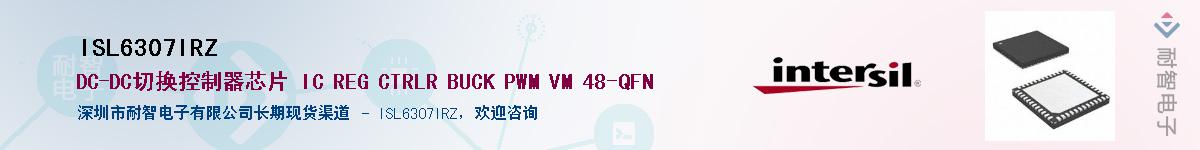 ISL6307IRZ����(y��ng)��-�������