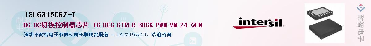 ISL6315CRZ-T����(y��ng)��-�������