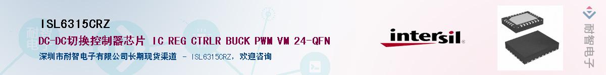 ISL6315CRZ������-�������