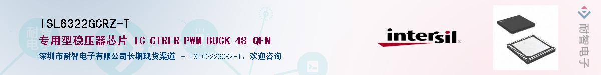 ISL6322GCRZ-T������-�������