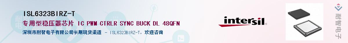 ISL6323BIRZ-T������-�������