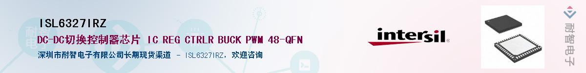 ISL6327IRZ������-�������