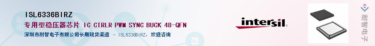 ISL6336BIRZ������-�������