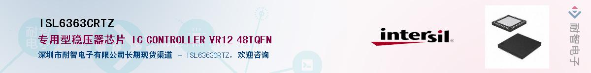 ISL6363CRTZ������-�������