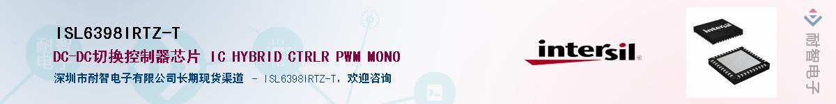 ISL6398IRTZ-T������-�������