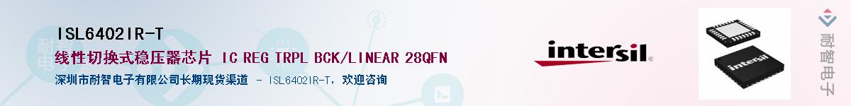 ISL6402IR-T������-�������