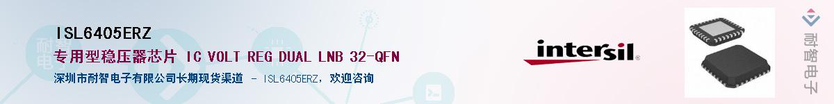 ISL6405ERZ������-�������