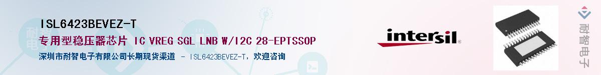 ISL6423BEVEZ-T������-�������