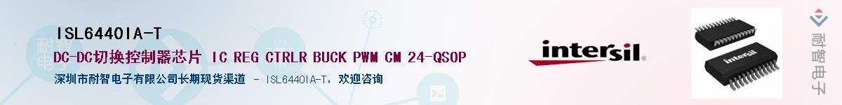 ISL6440IA-T������-�������