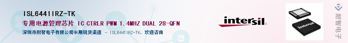 ISL6441IRZ-TK������-�������