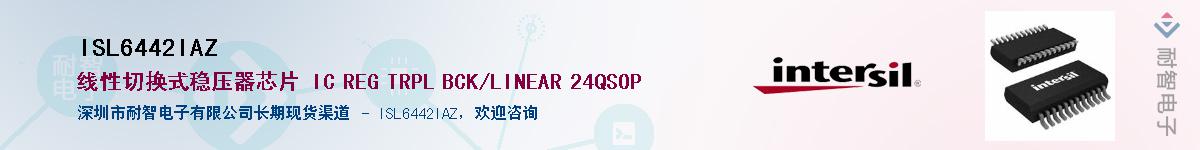 ISL6442IAZ������-�������