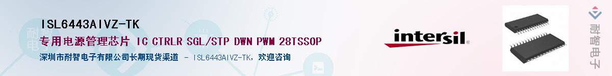 ISL6443AIVZ-TK������-�������