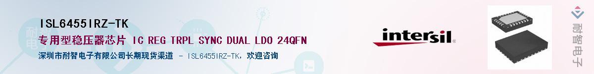 ISL6455IRZ-TK������-�������