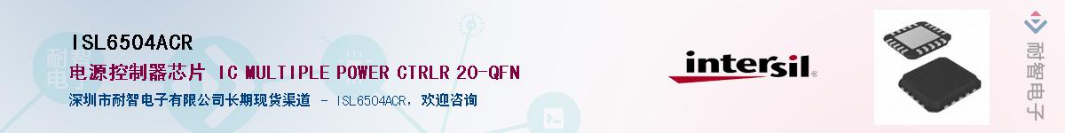 ISL6504ACR����(y��ng)��-�������