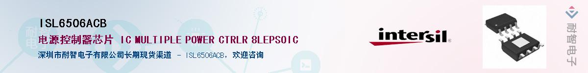 ISL6506ACB������-�������