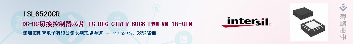 ISL6520CR������-�������