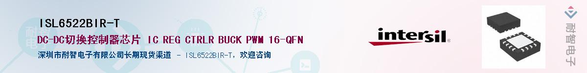 ISL6522BIR-T������-�������