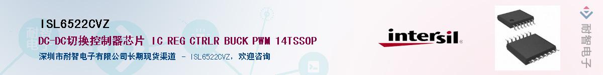 ISL6522CVZ����(y��ng)��-�������