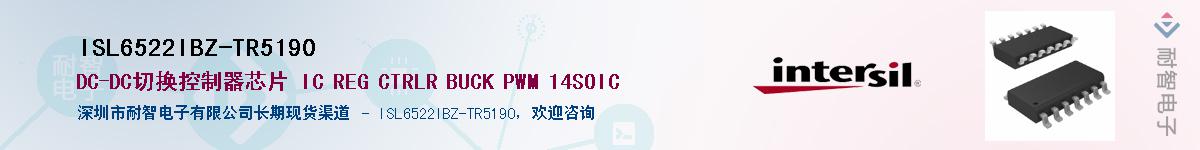 ISL6522IBZ-TR5190������-�������