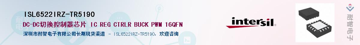 ISL6522IRZ-TR5190������-�������