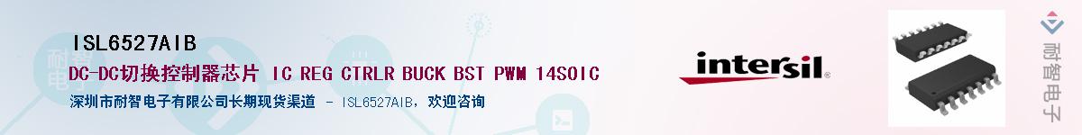 ISL6527AIB������-�������