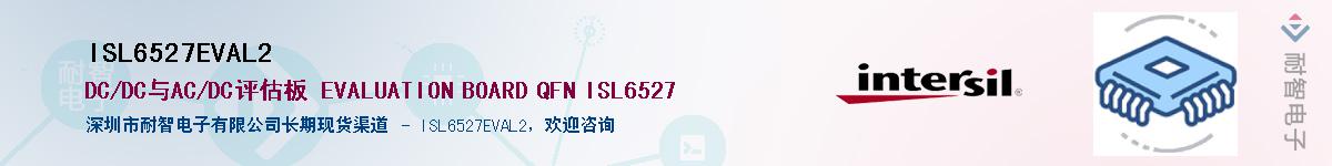 ISL6527EVAL2������-�������
