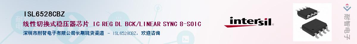 ISL6528CBZ������-�������
