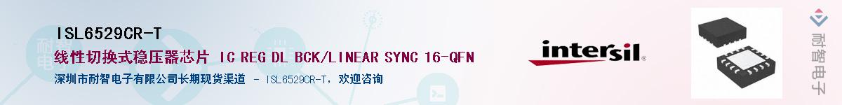 ISL6529CR-T������-�������
