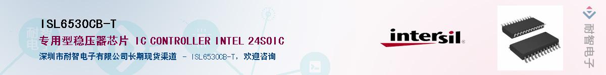 ISL6530CB-T������-�������