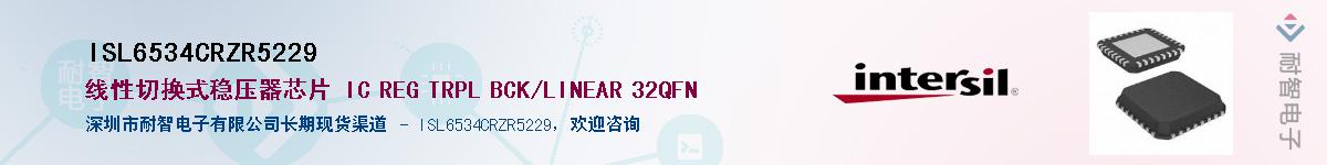 ISL6534CRZR5229������-�������
