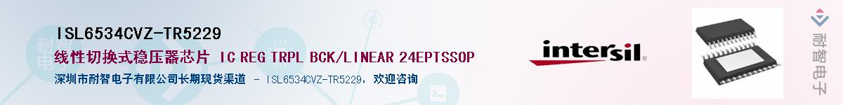 ISL6534CVZ-TR5229������-�������