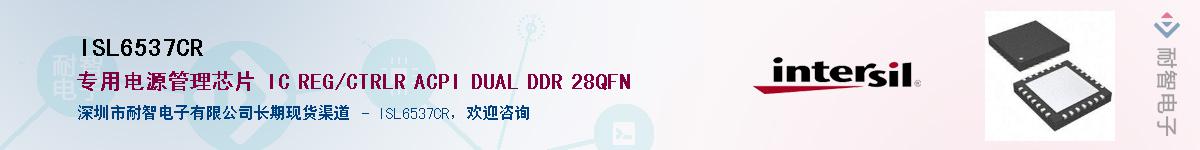 ISL6537CR������-�������