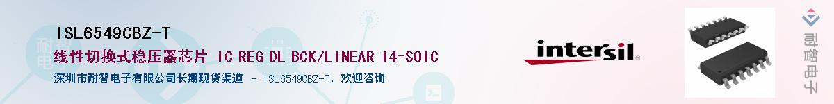 ISL6549CBZ-T������-�������