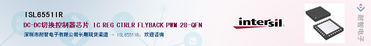 ISL6551IR����(y��ng)��-�������