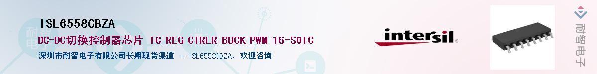ISL6558CBZA������-�������